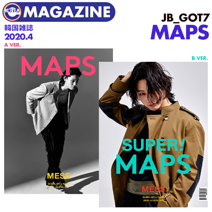 楽天市場 ネコポス送料無料 表紙選択可 韓国雑誌 Maps 年4月 Got7 Jb 表紙 特集 即日発送 ガッセブン ガッセ ジェボム 掲載 代引き不可 Ekorea