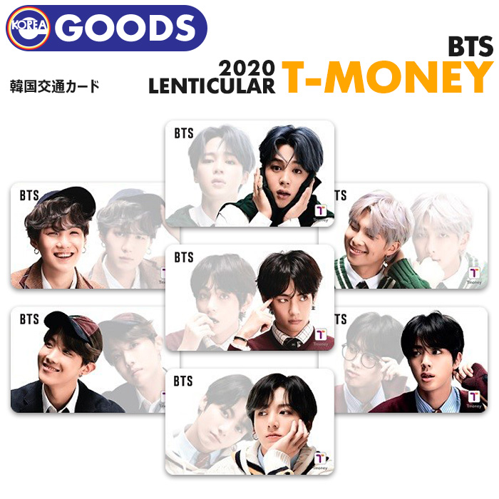 楽天市場 Bts Cu T Money Card レンチキュラー Ver 即日発送 防弾少年団 バンタン ばんたん ティーマネー Lenticular ティモニ 韓国 交通カード 公式商品 Ekorea