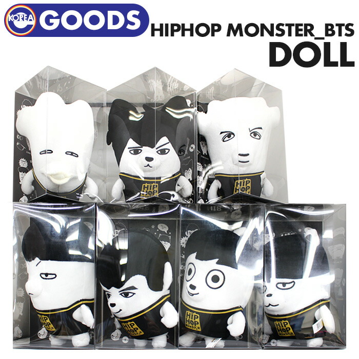 楽天市場 ぬいぐるみ Doll 防弾少年団 Hiphop Monster 公式グッズ 即日発送 Bts バンタン ヒップホップモンスター ヒプモン Ekorea