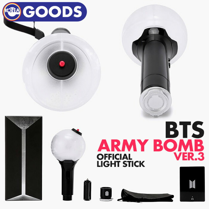 楽天市場 Bts 公式ペンライト Army Bomb Ver 3 即日発送 防弾少年団 バンタン 公式グッズ アミボム Ekorea