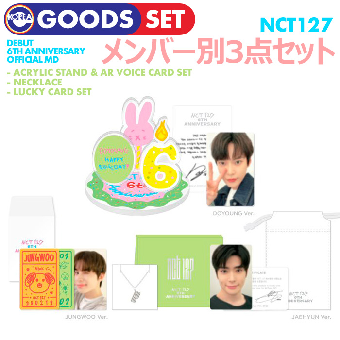 公式ショップ NCT127 6周年 アニバーサリー MD トレカ ジョンウ sai-dc.com