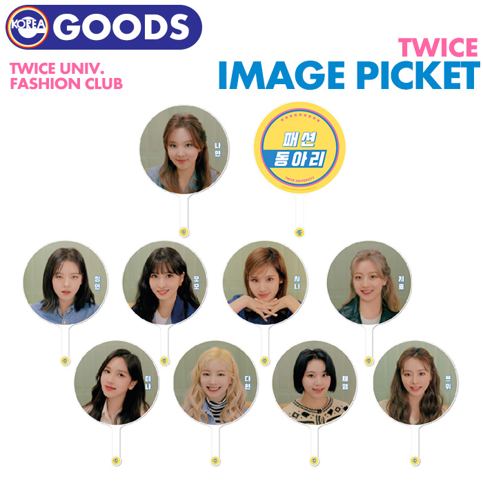 楽天市場 イメージピケット Image Picket Twice University 公式グッズ 即日発送 トゥワイス うちわ Ekorea