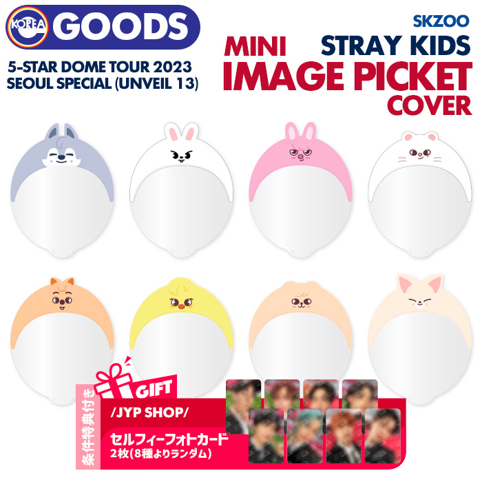 楽天市場】☆条件特典付☆即日発送【 ダッフルバッグ 】 Stray Kids 5 