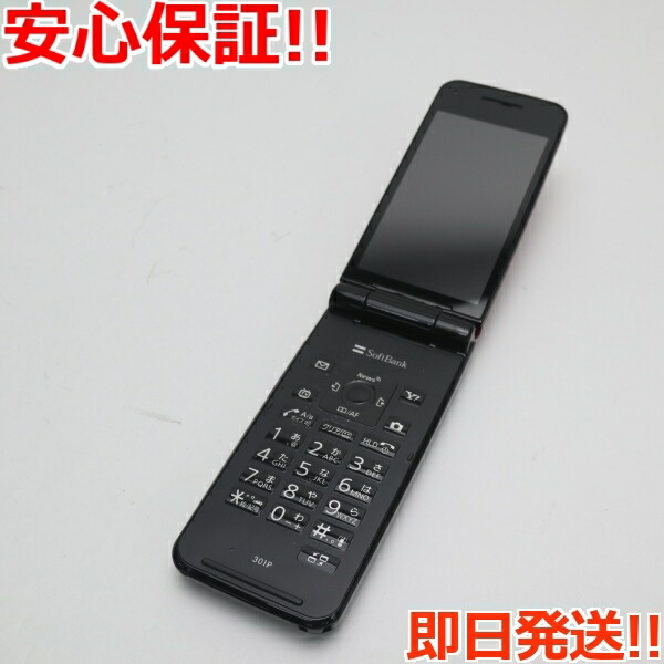 楽天市場】【中古】 美品 401PM COLOR LIFE 5 シルバー 判定 楽天市場】【中古】 美品 401PM COLOR LIFE 5 シルバー 判定