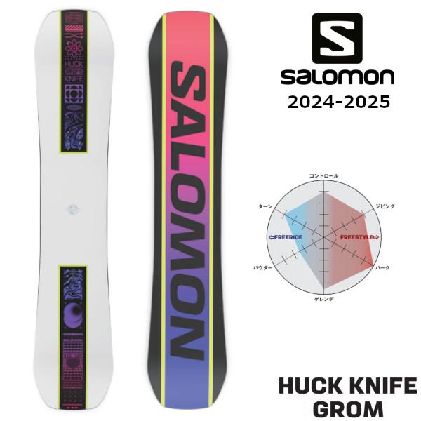 SALOMON - 新品未使用 24-25 SALOMON BOARD NO DRAMA 139cm 即日発送 土日祝発送 M111 楽天市場】【新品未使用】24-25 SALOMON BOARD NO DRAMA 139cm
