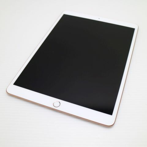 楽天市場】【中古】 超美品 iPad Pro 9.7インチ Wi-Fi 256GB 楽天市場】【中古】 超美品 iPad Pro 9.7インチ Wi-Fi 256GB