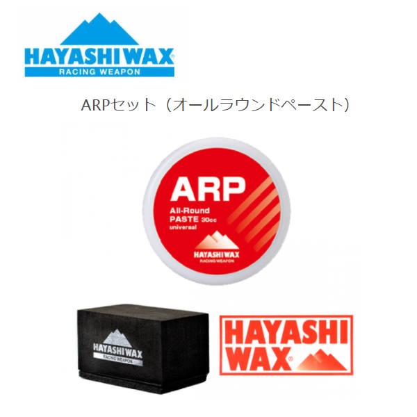新品未使用 25-26 DOMINATOR WAX ZOOM オールラウンド滑走ハイドロカーボンワックス 400g  土日祝発送OK 楽天市場】【新品未使用】25-26 DOMINATOR WAX ZOOM オール