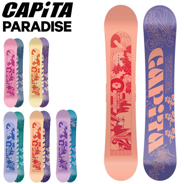 新品未使用 24-25 CAPITA BOARD OUTERSPACE LIVING 152cm 即日発送 土日祝発送 M111 CAPiTA Outerspace Living Snowboard 2025 CAPiTA Snowboards | NA