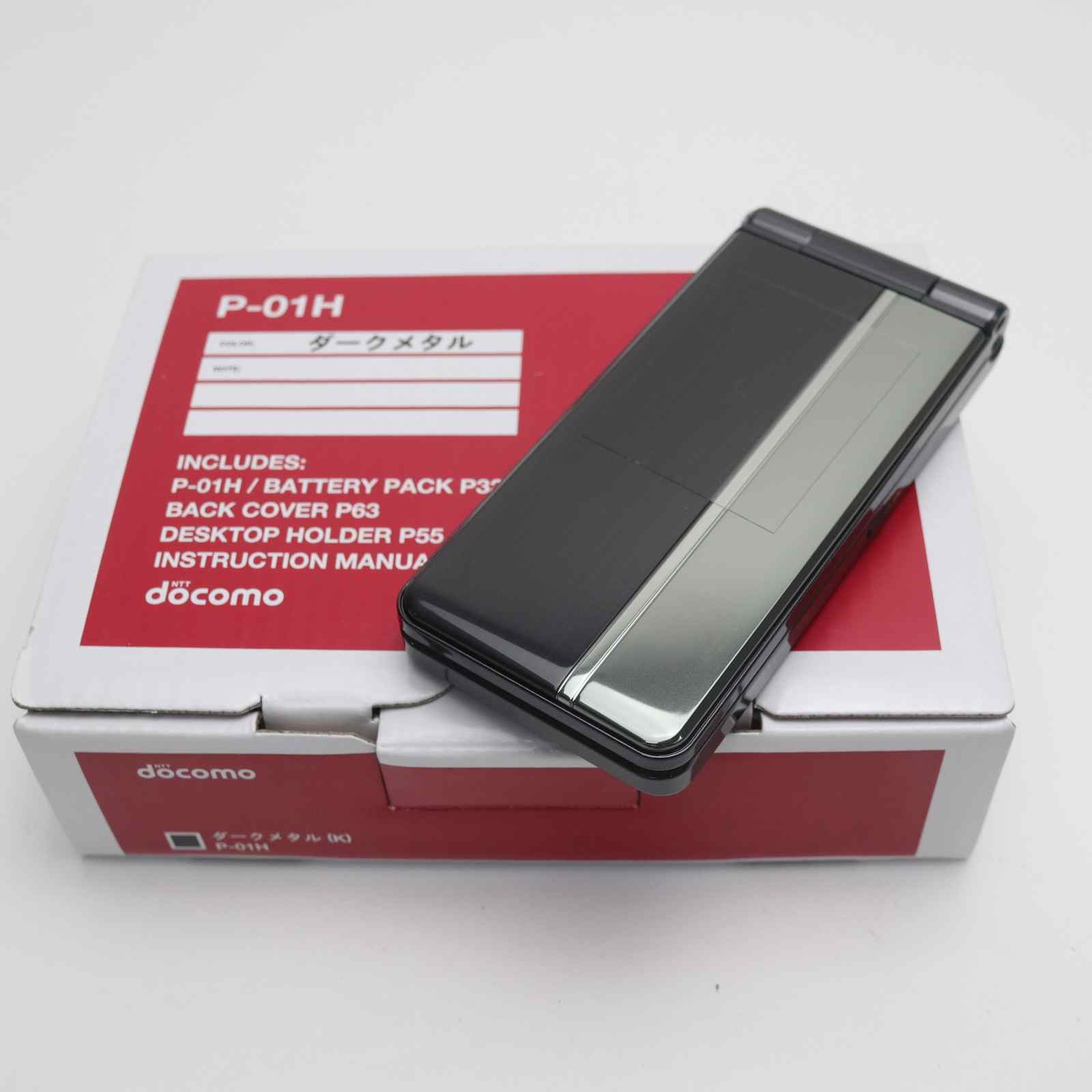 ※【SAKI】※　　docomo P-01G ブラック 本体　20台セット 楽天市場】【未使用】P-01G ブラック 本体 ドコモ ガラケー
