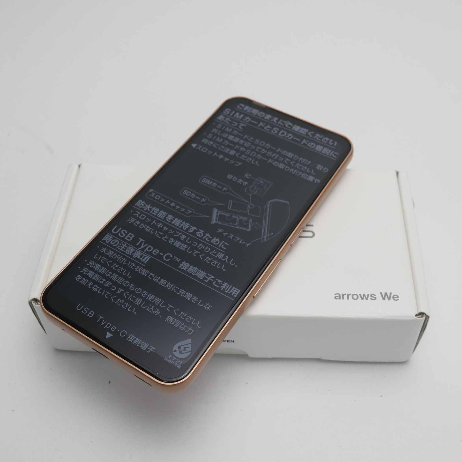 楽天市場】「新品未使用品/国内版SIMフリー」 FUJITSU arrows We