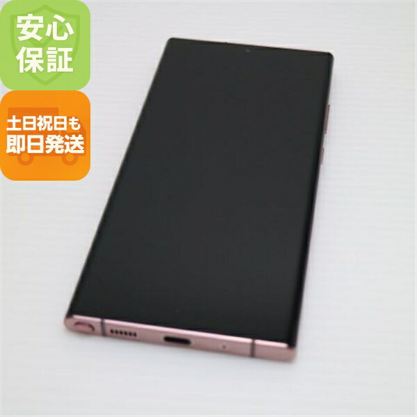 中古 韓国版 SIMフリー Galaxy Note20 5G 256GB Galaxy Note 中古 Note20 5G Single-SIM SM-N981N 256GB RAM8GB