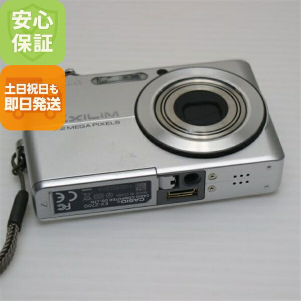 楽天市場】【中古】 美品 EX-Z370 シルバー 安心保証 即日発送