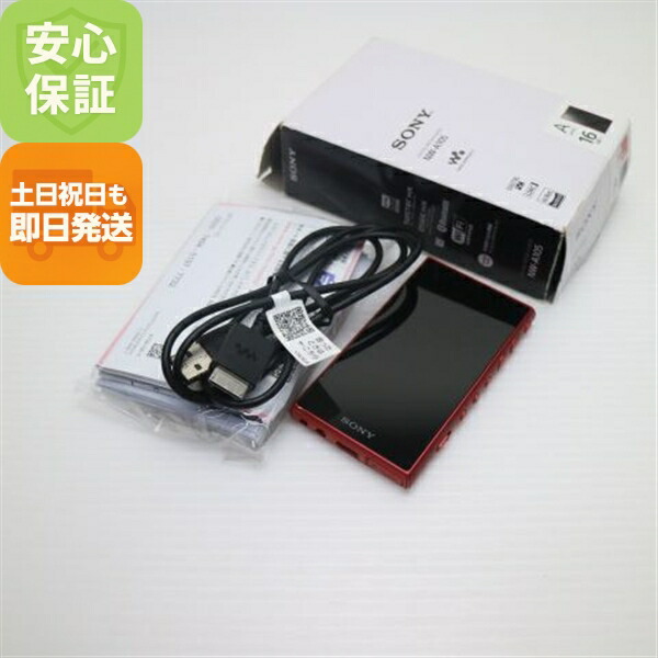 楽天市場】【中古】美品 NW-A106 ブルー 中古 土日祝発送OK