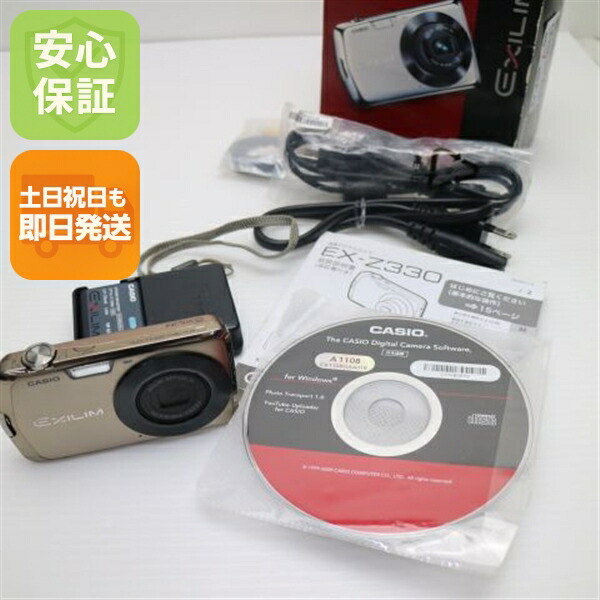 CASIO EXILIM EX-Z370 デジタルカメラ 外観・各部名称 - EX-Z370 - デジタルカメラ - CASIO