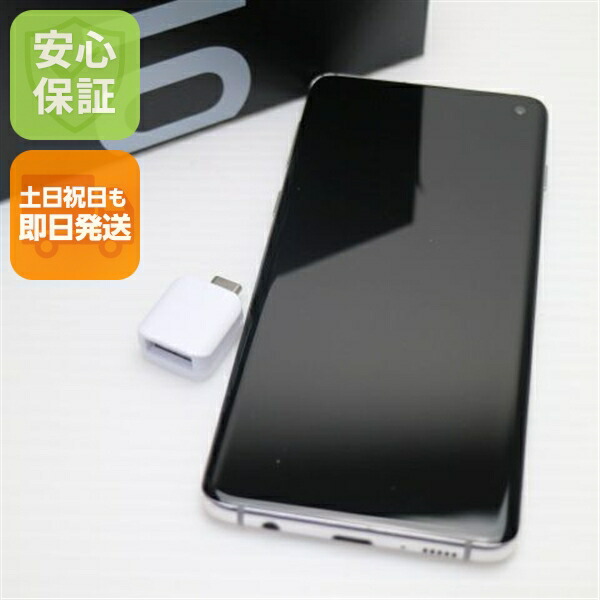 楽天市場】【中古】 SC-03L Galaxy S10 プリズムホワイト スマホ