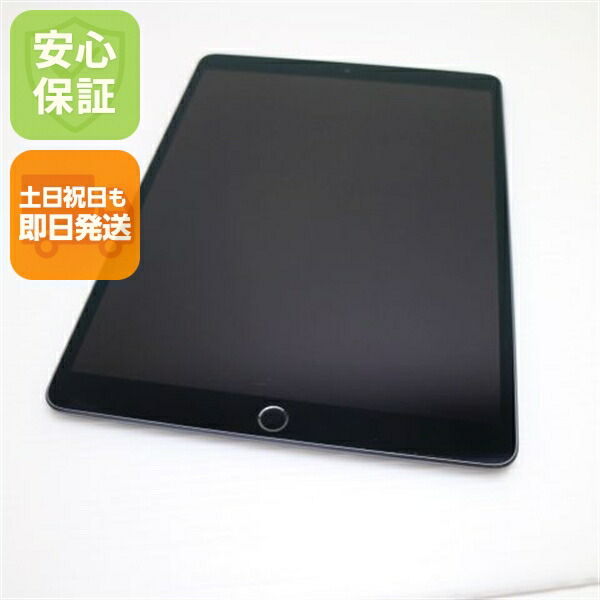【美品】iPad Air3 256GB WiFiモデル スペースグレイ iPad Air Wi-Fiモデル 256GB - スペースグレイ （第3世代
