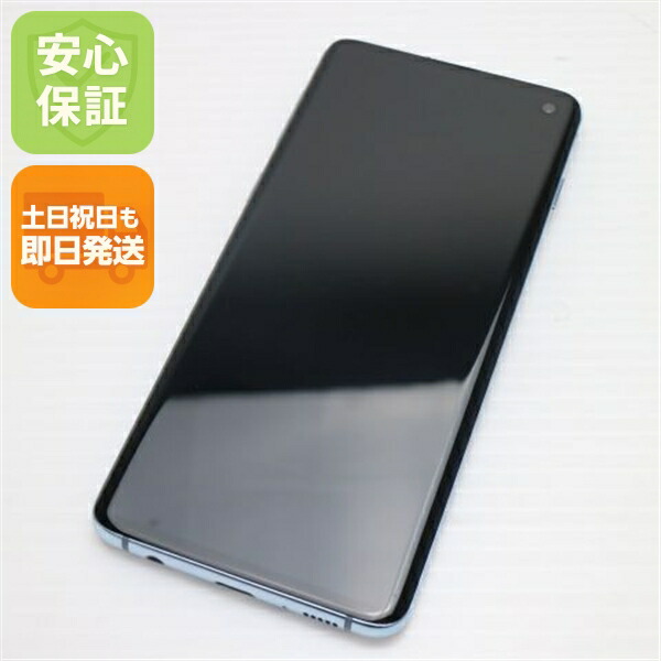 中古　GalaxyS10　SC-03L　プリズムホワイト ムスビー｜Galaxy S10 SC-03L 128GB プリズムホワイト SIMフリー