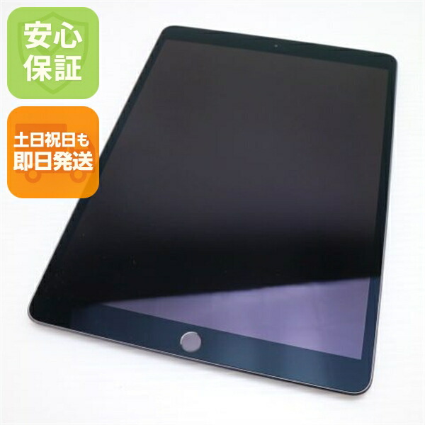 【美品】iPad Air3 256GB WiFiモデル スペースグレイ iPad Air 11インチ Wi-Fi 256GB スペースグレイ [MUWG3J/A] 2024