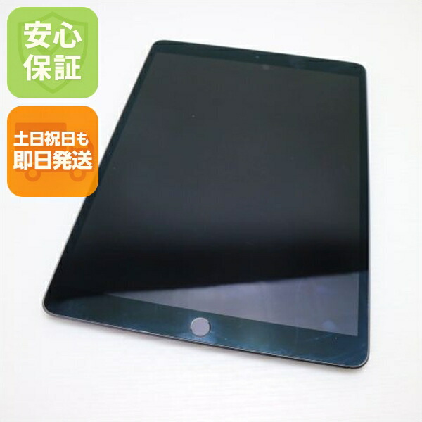 楽天市場】【中古】iPad Air 3 64GB 256GB A2152 Wi-Fiモデル Wi-Fi +