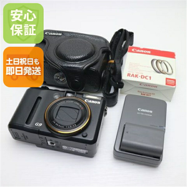 美品 Canon G9 デジタルカメラ デジカメ 本体と付属品 楽天市場】【中古】 美品 PowerShot G9 ブラック 安心保証 即日発送