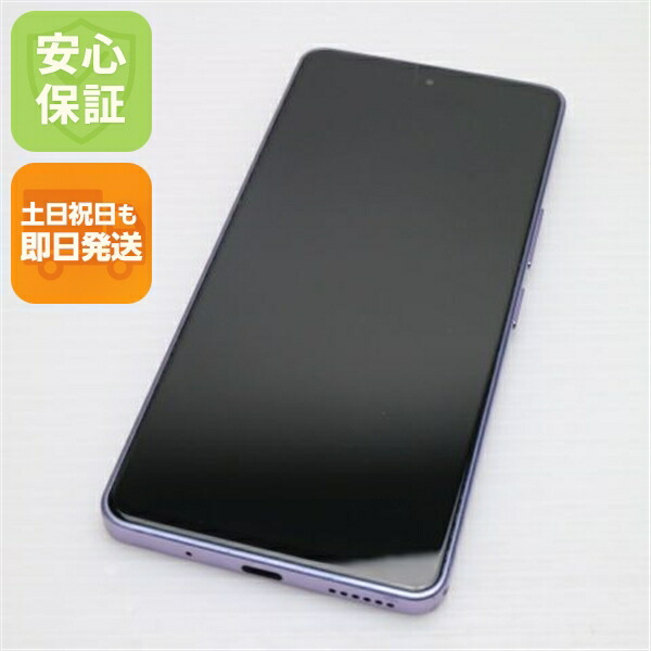 あんしんファミリースマホ A303ZT[128GB] ラベンダー ムスビー｜【SIMフリー】あんしんファミリースマホ A303ZT
