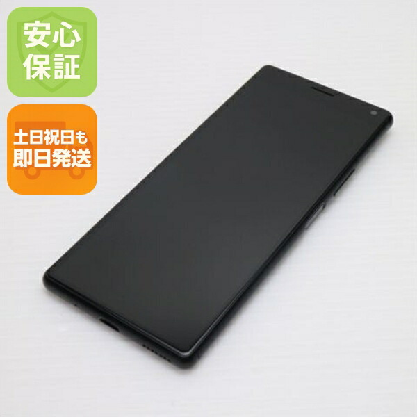 楽天市場】【中古】超美品 SOV42 オレンジ スマホ 白ロム 中古