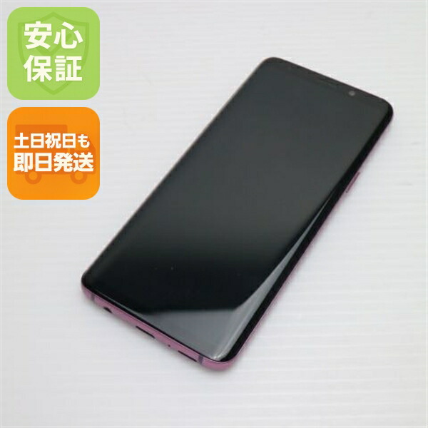 楽天市場】【中古】 超美品 au SCV36 Galaxy S8 ブルー 安心保証