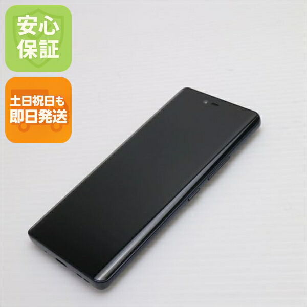 美品 Rakuten Hand 白 4G/64G 最強プラン対応 83023 alljapan-online-shop_4580692432540