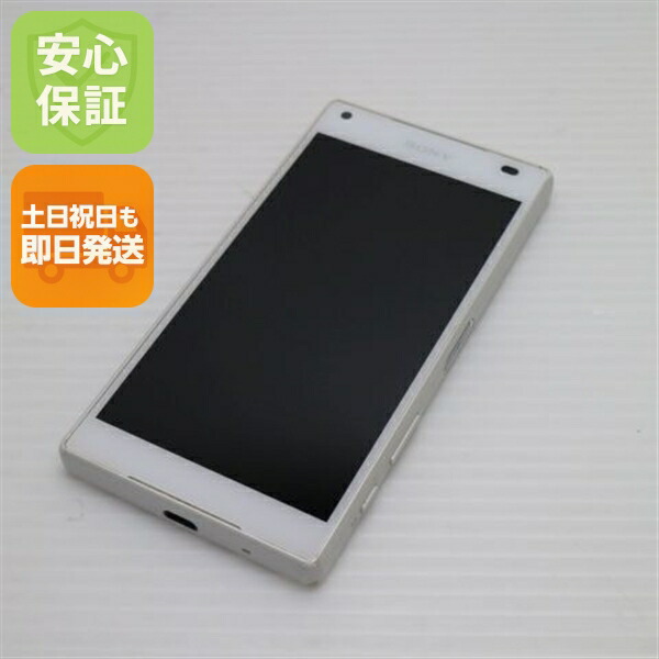 楽天市場】【中古】 超美品 SO-03H Xperia Z5 Premium ブラック 安心