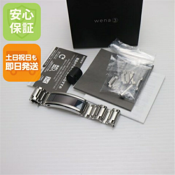 SONY - Sony wena3 WNW-B21A シルバー メタル オメガヘッドとオメガベルトで』 SONY wena 3 metal WNW-B21A/S