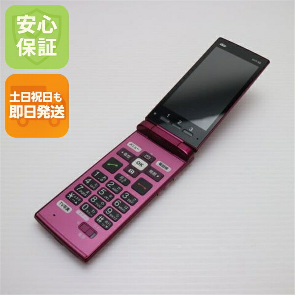 美品　かんたんケータイ　KYF43 ガラケー　シャンパンゴールド 楽天市場】【中古】 KYF43 かんたんケータイ ライト シャンパン