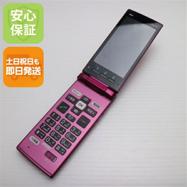 京セラ - SIMフリー 京セラ かんたんケータイ KYF38 かんたんケータイ KYF38 | 製品情報 | スマートフォン・携帯電話