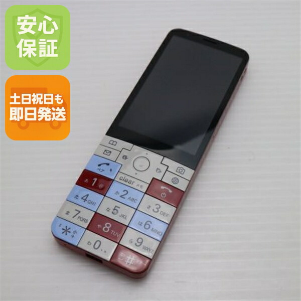 au 京セラ INFOBAR xv KYX31 チェリーベリー　ガラホ　中古 楽天市場】【中古】 美品 KYX31 INFOBAR xv チェリーベリー