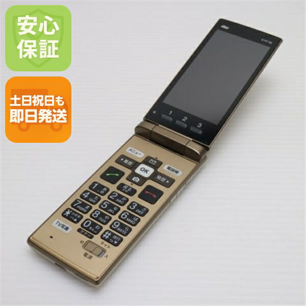 美品　かんたんケータイ　KYF43 ガラケー　シャンパンゴールド 京セラ かんたんケータイ ライト KYF43 [シャンパンゴールド
