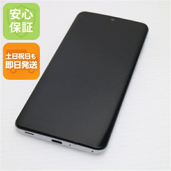 楽天市場】【中古】新品同様 SH-02M シルバーホワイト スマホ 白