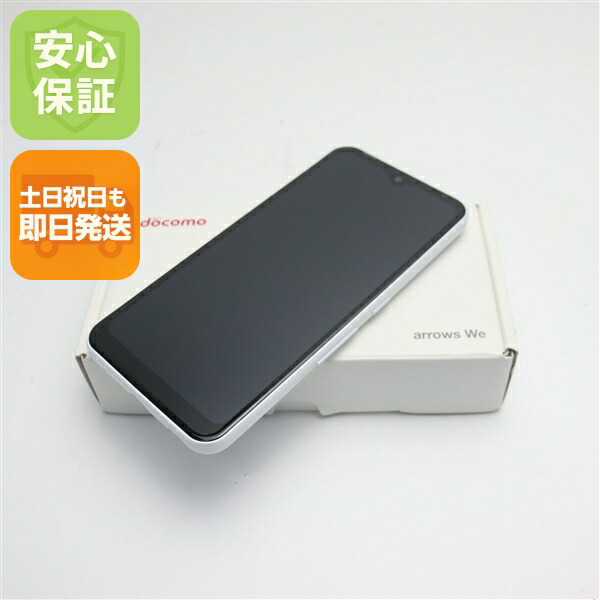 docomo ドコモarrows We F-51B ホワイト本体のみ中古美品 富士通 新古品 F-51B arrows We ホワイト SIMフリー ドコモ