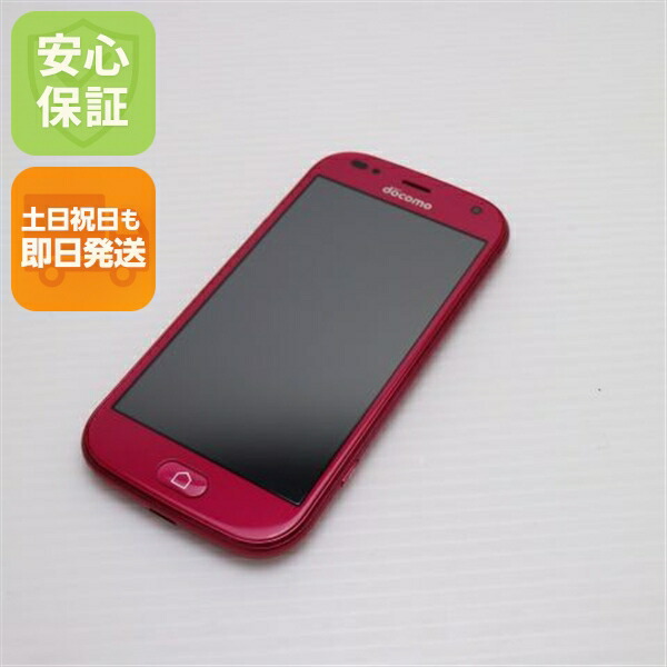 富士通 - らくらくスマートフォン me F-01L ※美品 らくらくスマートフォン me F-01L デザイン - FMWORLD.NET（個人