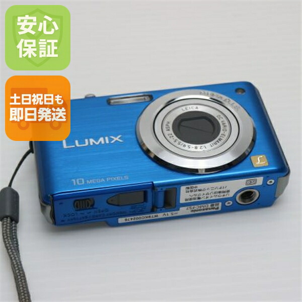 Panasonic ルミックス LUMIX DMC-FS7 デジカメ ブルー 楽天市場】dmc-fs7 デジタルカメラの通販