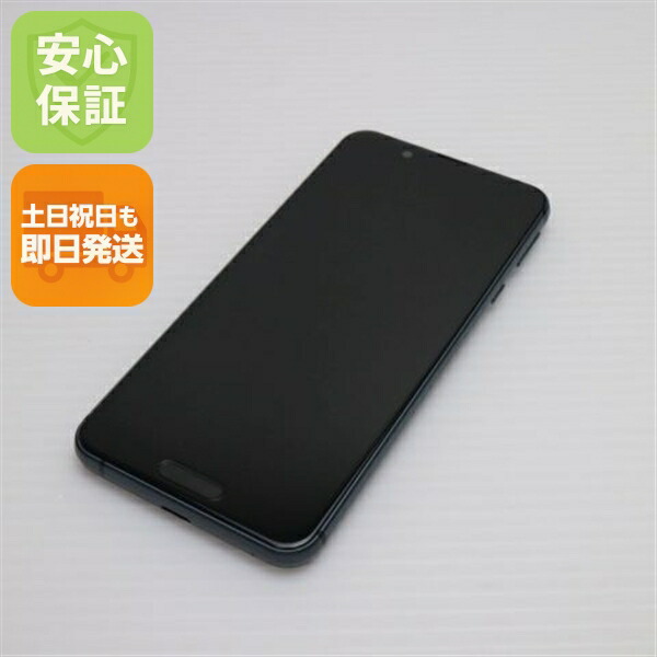 スマートフォン本体 TimAmp0707 スマートフォン本体 TimAmp0707 ZX(HOME)｜テルワールド（NTT