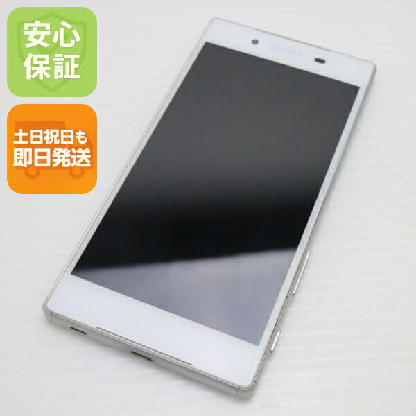 Xperia XZs SOV35  au本体　美品 SONY Xperia XZs SOV35 au 価格比較 - 価格.com