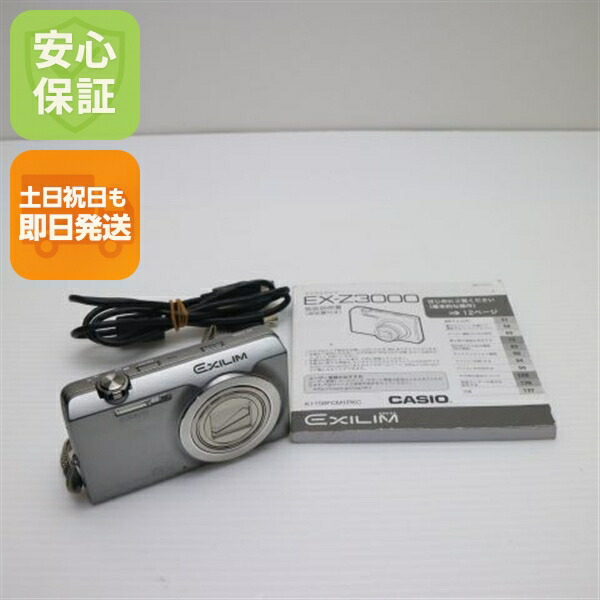 楽天市場】【中古】 超美品 EX-Z270 グレイ 安心保証 即日発送 CASIO