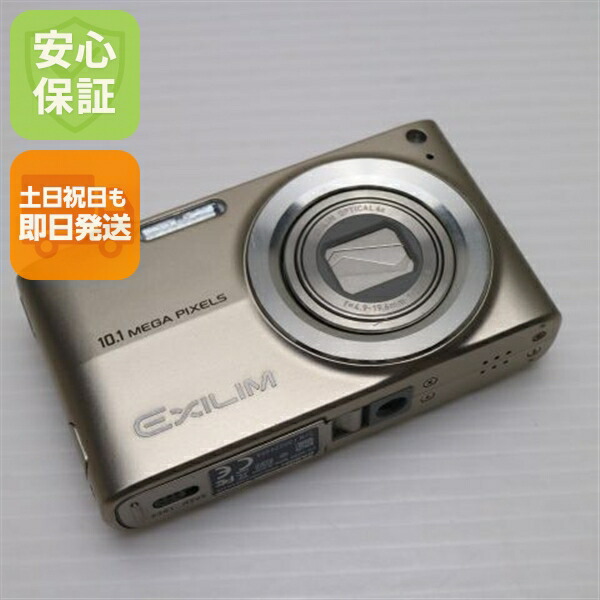 美品✨CASIO EXILIM EX-Z250 ゴールド 楽天市場】【中古】 超美品 EX-Z250 ゴールド 安心保証 即日発送