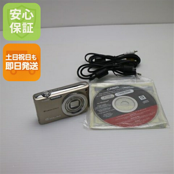 美品✨CASIO EXILIM EX-Z250 ゴールド 楽天市場】【中古】 超美品 EX-Z250 ゴールド 安心保証 即日発送