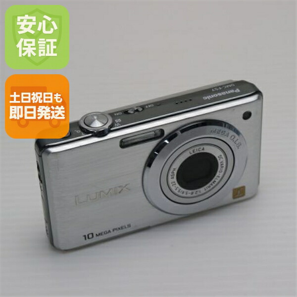 Panasonic LUMIX DMC-FS7 中古美品 楽天市場】【中古】 美品 DMC-FS7 ブルー 安心保証 即日発送