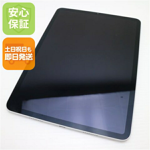 楽天市場】【中古】安心保証 美品 iPad Pro 第4世代 11インチ 256GB