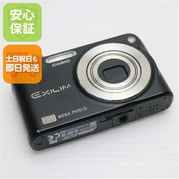 楽天市場】【中古】 美品 EX-Z1200 シルバー 安心保証 即日発送