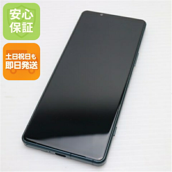 スマートフォン本体 Xperia SOG09 SONY SOG09 Xperia 5 IV エクリュホワイト SIMフリー au 中古