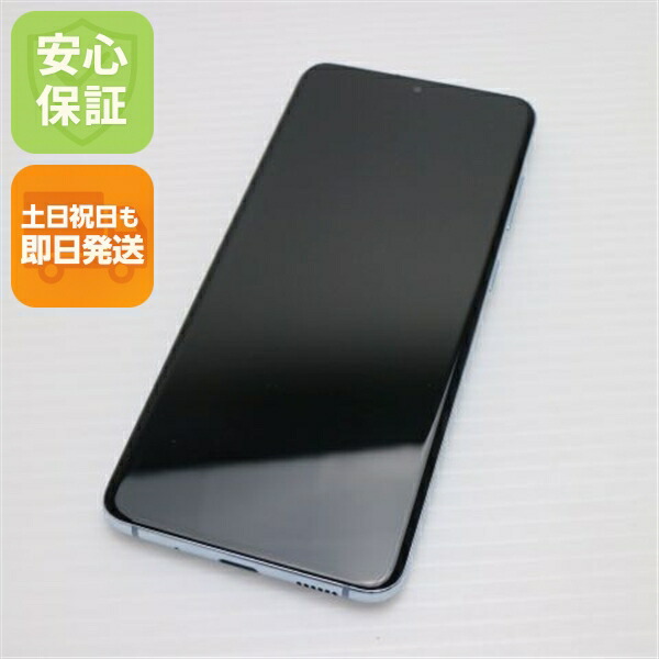 【美品】SAMSUNG GALAXY S20（SC-51A）白 サムスン Galaxy S20 5G SC-51A docomo [クラウド ホワイト] 価格比較