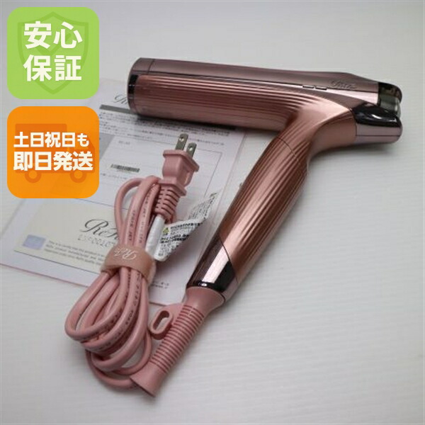 楽天市場】「新品」ReFa BEAUTECH DRYER SMART RE-AN-05A [ピンク