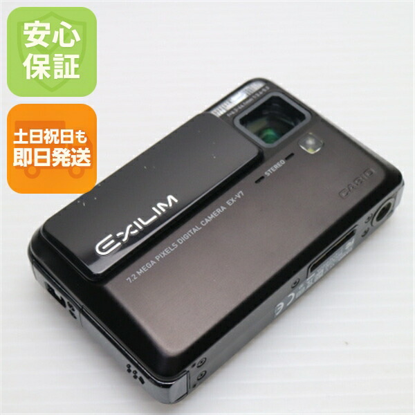 楽天市場】【中古】パナソニック デジタルカメラ LUMIX (ルミックス